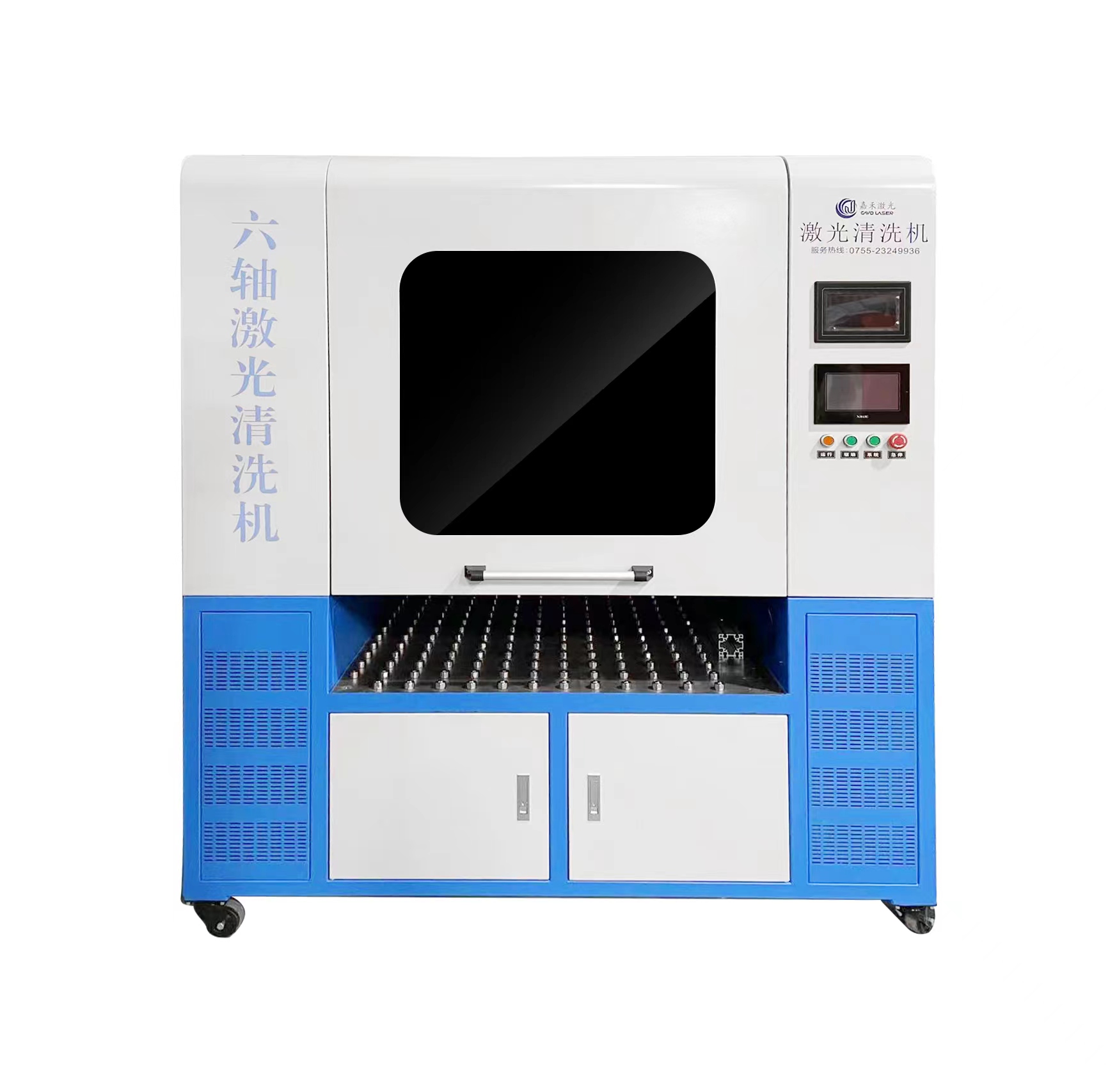 东莞清洗机